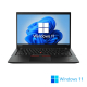 Lenovo ThinkPad T490s reconditionné - 8Go - SSD 256Go - Windows 11